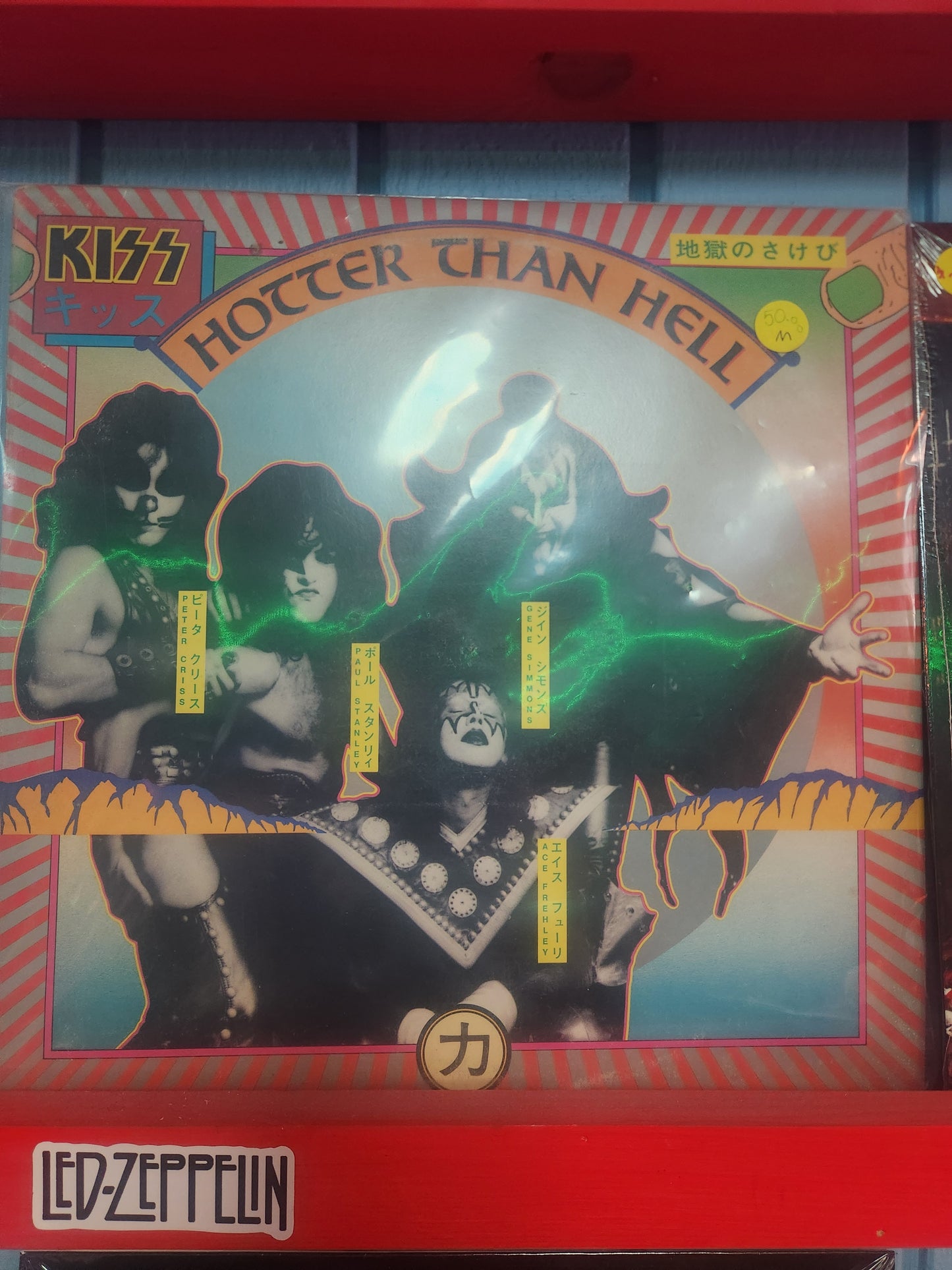 Kiss - Hotter Than Hell (Japanese) (Miguel)